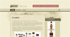 Desktop Screenshot of bottles.all-talks.info