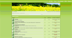 Desktop Screenshot of health.all-talks.info